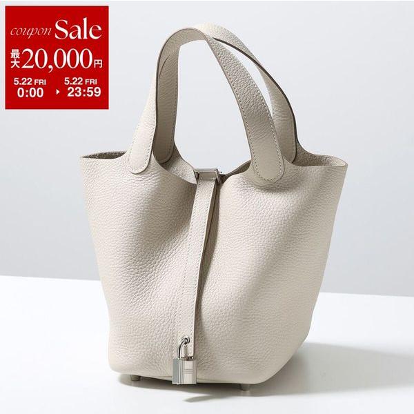 HERMES（エルメス） ピコタン PICOTIN LOCK PM 18 ピコタンロック