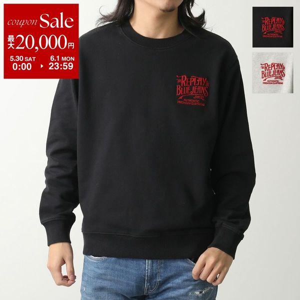 REPLAY（リプレイ） スウェットシャツ COTTON FRENCH TERRY FLEECE