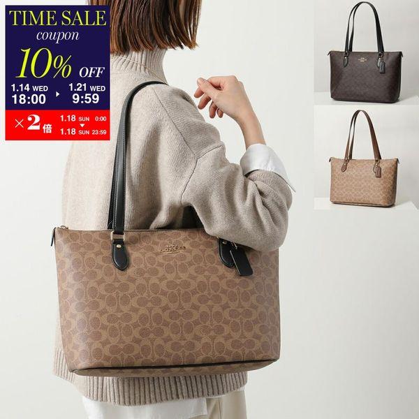 コーチ アウトレット トートバッグ ギャラリー トート バッグ シグネチャー キャンバス レディース COACH CW381 GALLERY TOTE BAG COACH（コーチ） トートバッグ GALLERY ギャラリー CW381 レディース