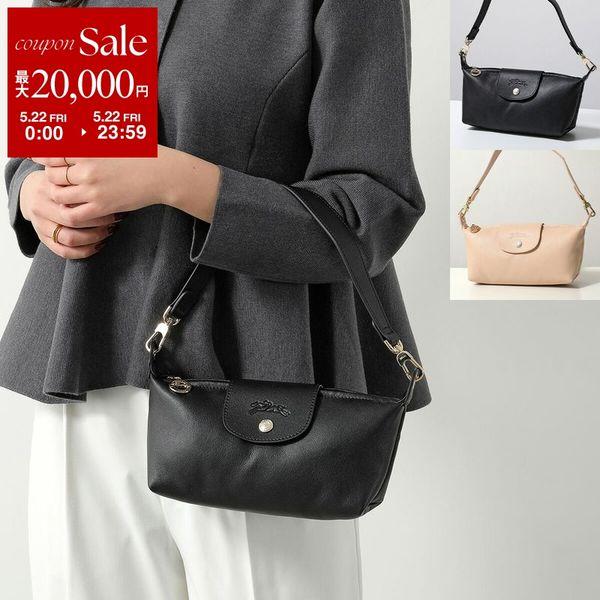 LONGCHAMP（ロンシャン） ハンドバッグ LE PLIAGE ル プリアージュ