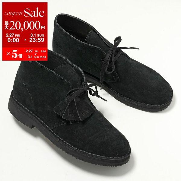 Clarks Originals ORIGINALS クラークス オリジナルズ チャッカブーツ