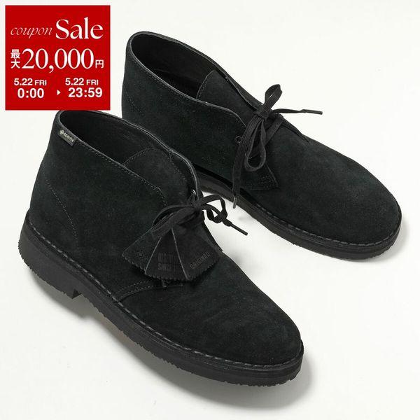 Clarks Originals ORIGINALS クラークス オリジナルズ チャッカブーツ