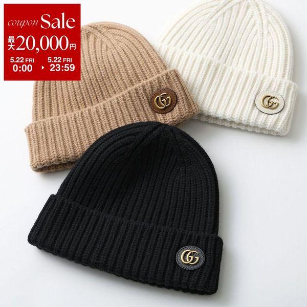 新品タグ付　GUCCI 箱付　ラメ　カシミヤ　ニット帽　M GUCCI（グッチ） ニット帽 764594 3GB02 レディース ダブルG カシミヤ