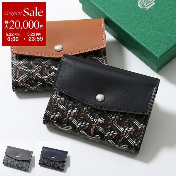 GOYARD ゴヤール 三つ折り財布 SAINT GABRIEL PM サン ガブリエル ウォレット メンズ レザー 小銭入れあり ミニ財布 カラー4色の画像