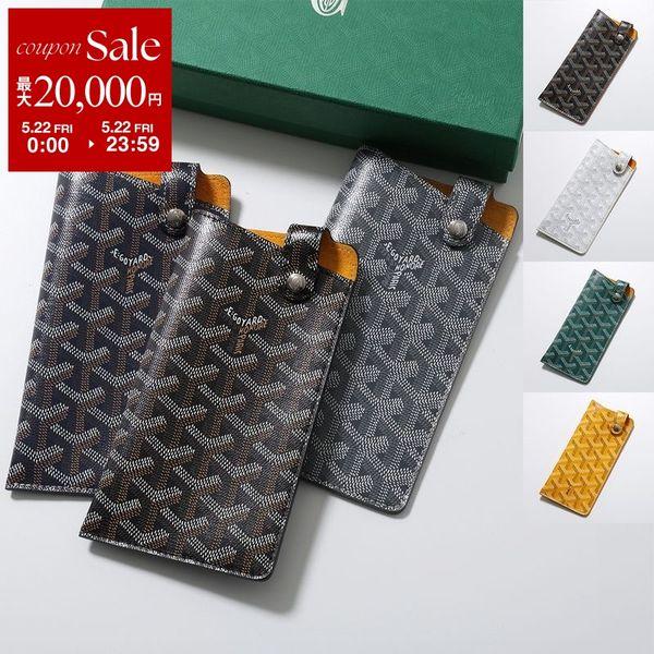 GOYARD ゴヤール レザーケース GOYARD（ゴヤール） アイウェアケース MONTMARTRE PM モンマルトル
