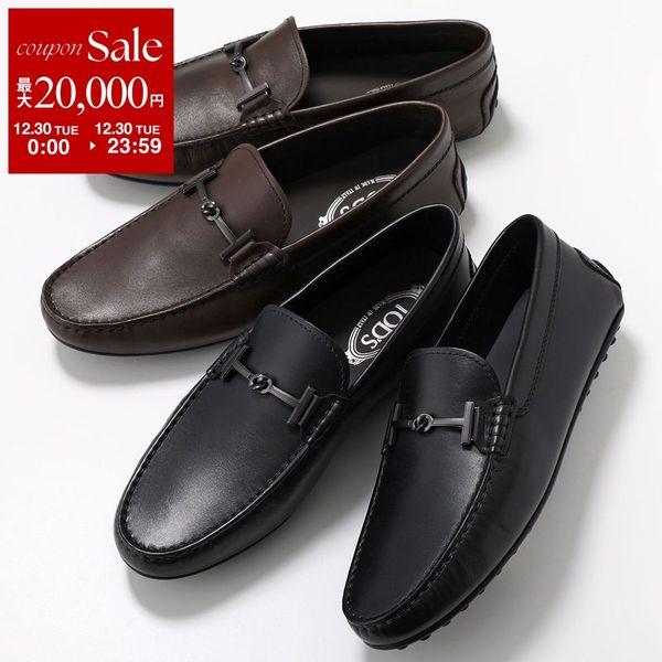 TOD'S トッズ　シティゴンミーニ　 モカシン　ドライビングシューズ TOD'S（トッズ） TODS ローファー CITY GOMMINO シティ ゴンミーニ