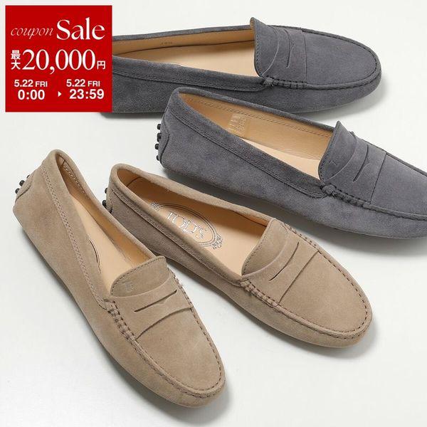 TOD'S（トッズ） TODS ローファー GOMMINI MOCASSINO ゴンミーニ