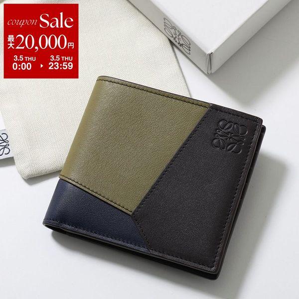 LOEWE ロエベ パズルエッジ バイフォールド ウォレット 二つ折り財布 LOEWE（ロエベ） 二つ折り財布 PUZZLE EDGE BIFOL パズル エッジ バイ