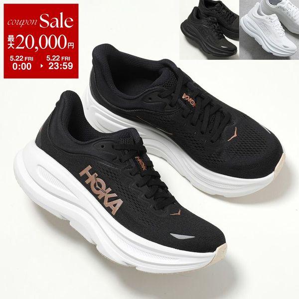 靴 HOKA ONE ONE BONDI9 10.5 28.5 WIDE 2E HOKA ONEONE（ホカ オネオネ） ホカ オネオネ スニーカー BONDI 9