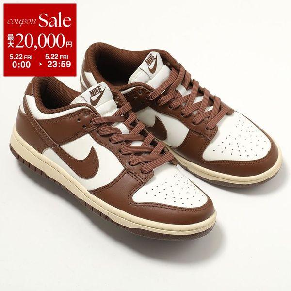 NIKE（ナイキ） スニーカー W NIKE DUNK LOW ダンク ロー DD1503-124 