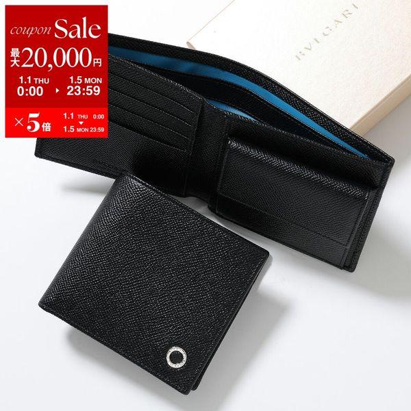 BVLGARI（ブルガリ） 二つ折り財布 BB MAN ビービーマン 30396 メンズ