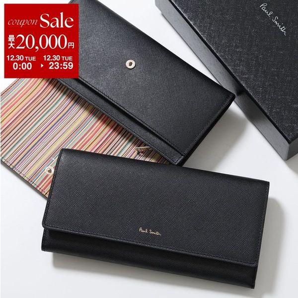 Paul Smith（ポール・スミス） 二つ折り長財布 M1A 4608X BMULTS