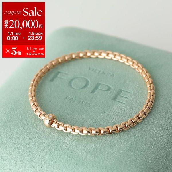 FOPE フォッペ ブレスレット EKA Flexit エカ フレグジット