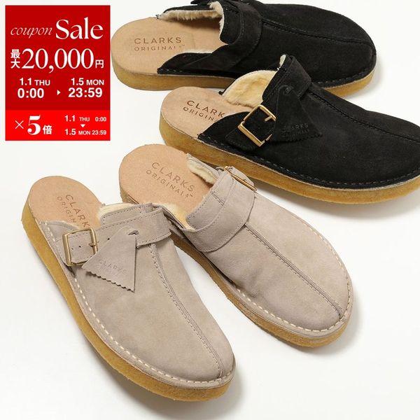 クララ Clarks Originals クラークス サンダル TREK MULE トレック ミュール