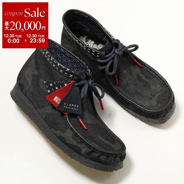 Clarks Originals クラークス モカシン 26168811 WALLABEE BOOT