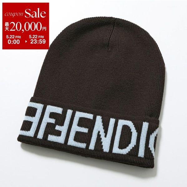 FENDIニット帽子 Stray Kids バンちゃん着用 FENDI フェンディ ロゴ ニット帽 (FENDI