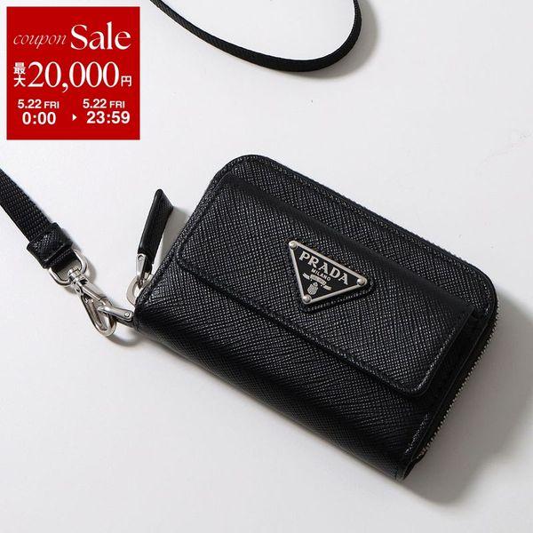 PRADA（プラダ） 【訳あり】PRADA コインケース 2MR044 QHH レディース