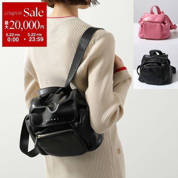 そよそよ様。MARNIキッズリュック　新品未使用　カーキー MARNI（マルニ） MARNI KIDS キッズ バックパック M01606 M00VY