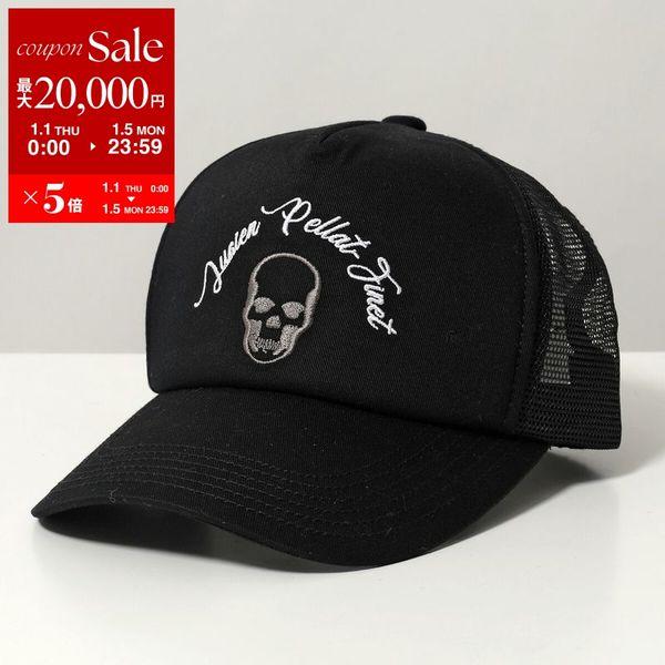値下げ！LPFG ルシアンペラフィネ メッシュ キャップ ブラック 帽子 Lucien Pellat-Finet（ルシアン・ペラフィネ） ベースボールキャップ