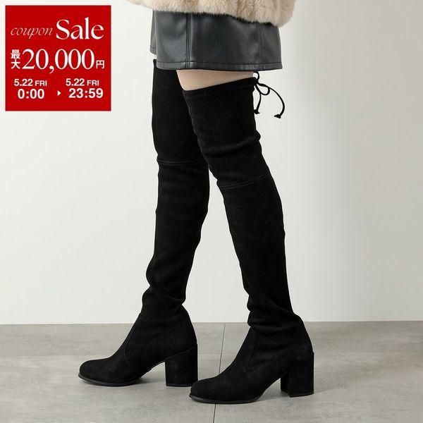 STUART WEITZMAN（スチュアート ワイツマン） ロングブーツ TIELAND
