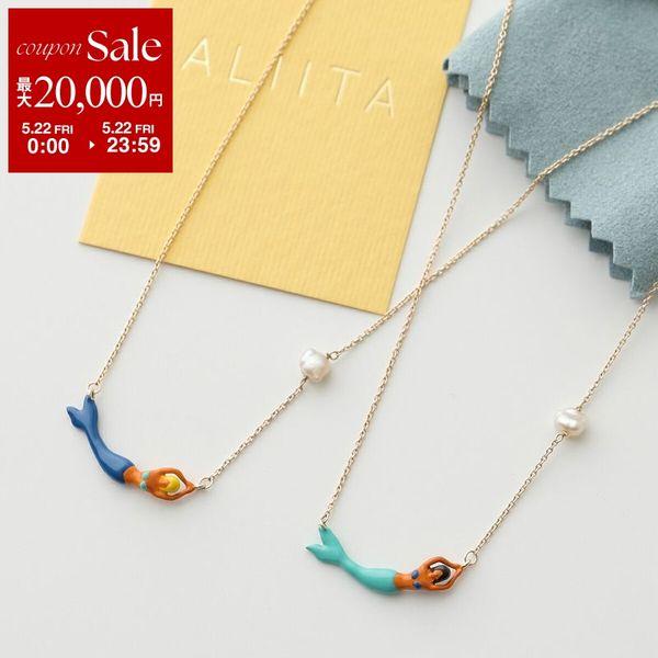 アリータ ALIITA カシータネックレス（ベビーパール） ALIITA（アリータ） ネックレス MERMAID PERLA ENAMEL NECKLACE ROLO