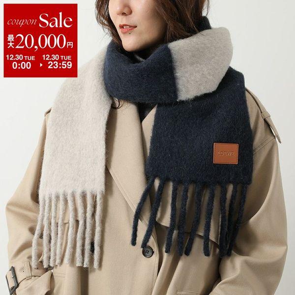 LOEWE（ロエベ） マフラー FSF4SS1W06 レディース メンズ アルパカ