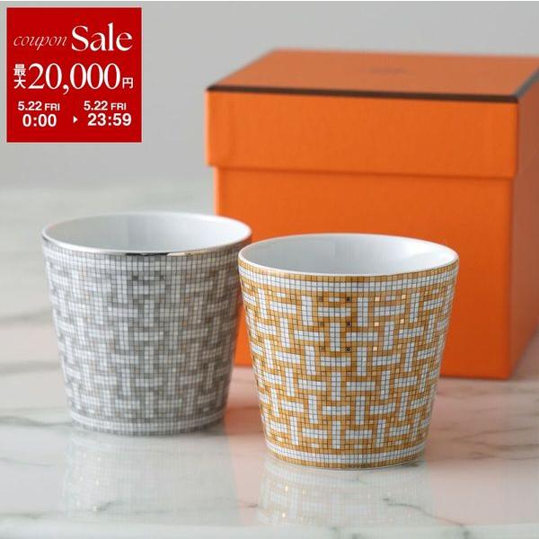 HERMES（エルメス） カップ 300ml モザイク ヴァンキャトル Gobelet