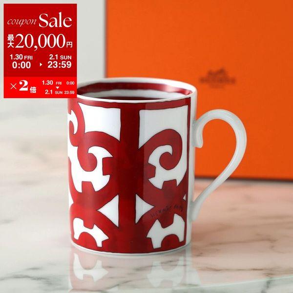 HERMES（エルメス） マグカップ 300ml バルコン・デュ