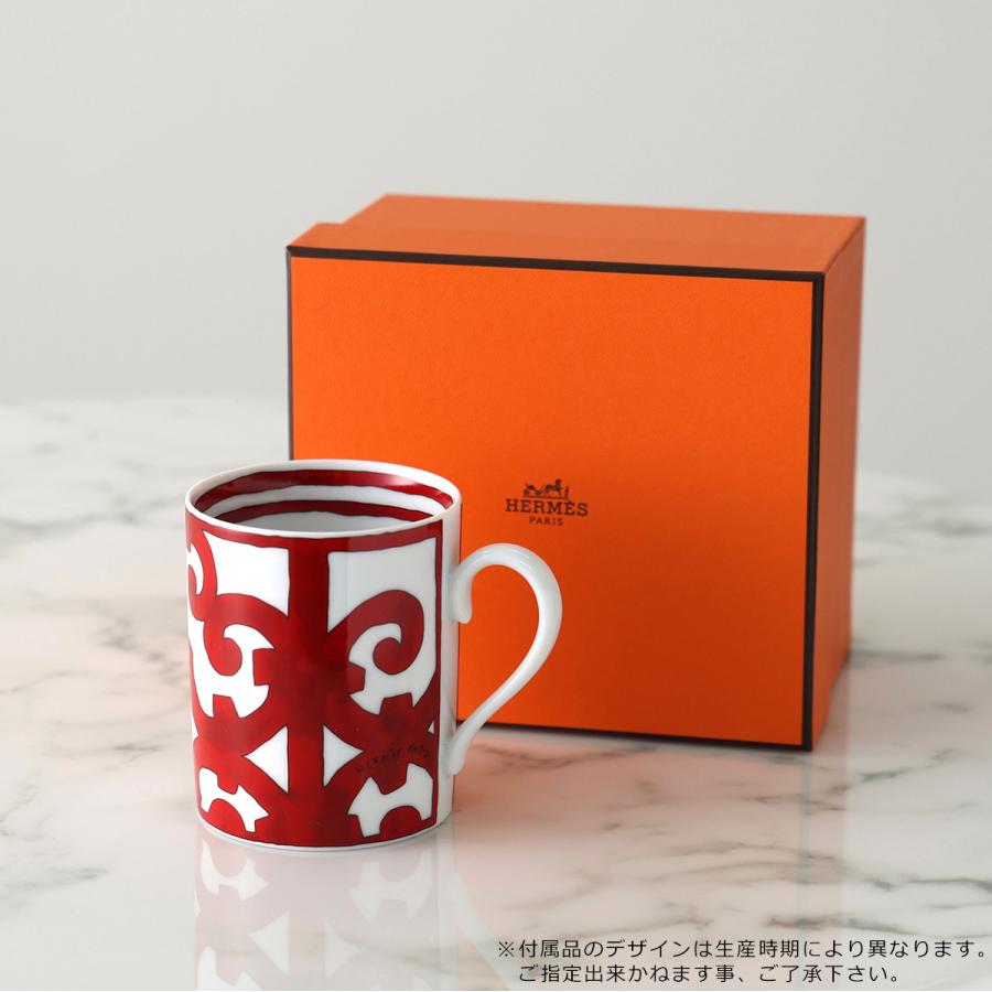 HERMES（エルメス） マグカップ 300ml バルコン・デュ
