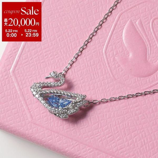 スワロフスキー❤️ 18kgf ルビーラズベリー上品華やか SWAROVSKI（スワロフスキー） ネックレス Swan スワン 5533397