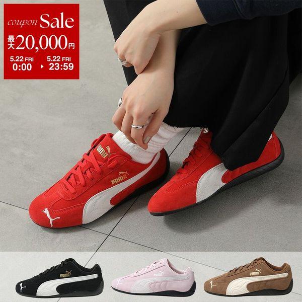 PUMA（プーマ） スニーカー SPEEDCAT OG スピードキャット 398846