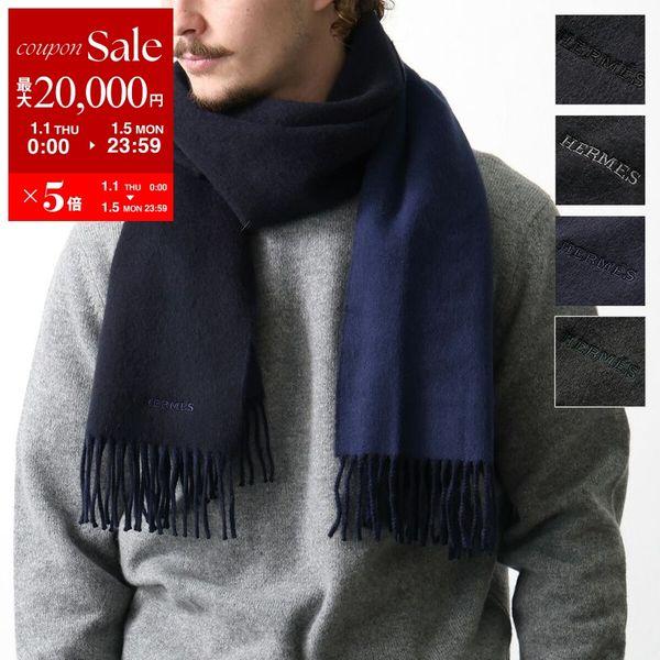エルメス HERMESマフラー ダンベル カシミア100%紺 メンズ HERMES（エルメス） 未使用 マフラー 箱付 タグ付 カシミヤ 100