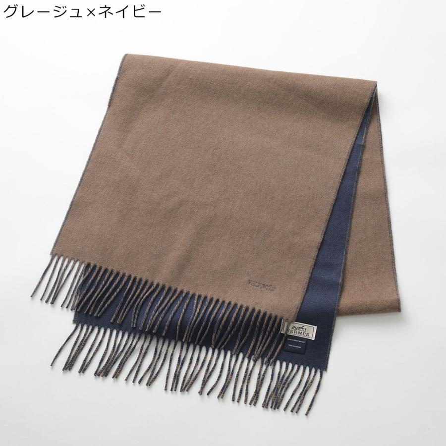 【極美品】 HERMES エルメス カシミヤ リバーシブル マフラー HERMES（エルメス） カシミヤマフラー ダブルH リバーシブル Terre