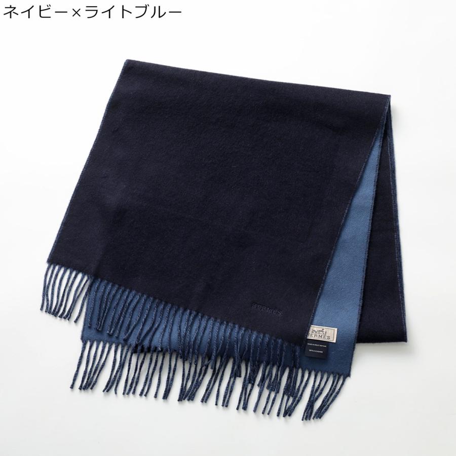 HERMES（エルメス） マフラー 170×40 レクトヴェルソ Recto Verso