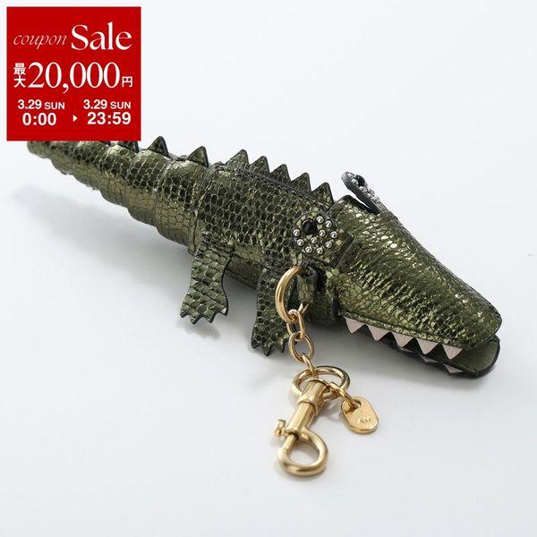 ANYA HINDMARCH（アニヤ・ハインドマーチ） キーホルダー Charm