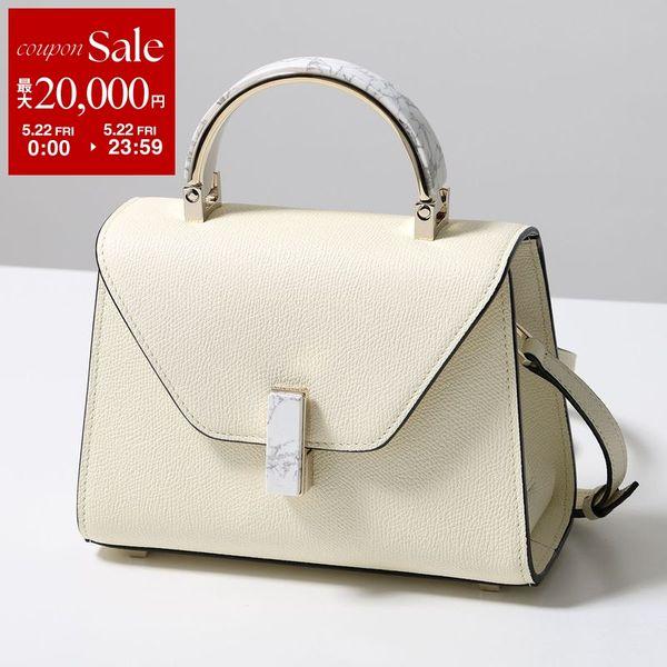 Valextra（ヴァレクストラ） ショルダーバッグ ISIDE MICRO HOWLITE