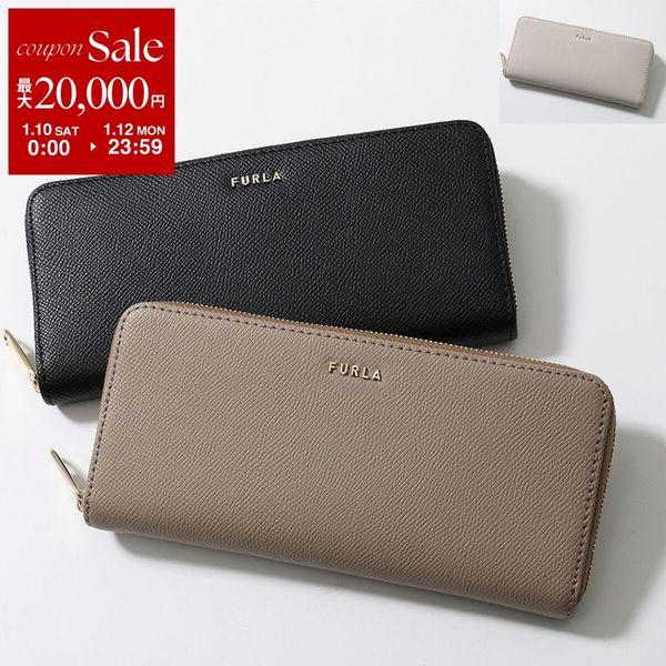 FURLA フルラ 長財布 クラシック フラップ レザー ベージュ ほぼ新品 FURLA（フルラ） ラウンドファスナー長財布 CLASSIC クラシック