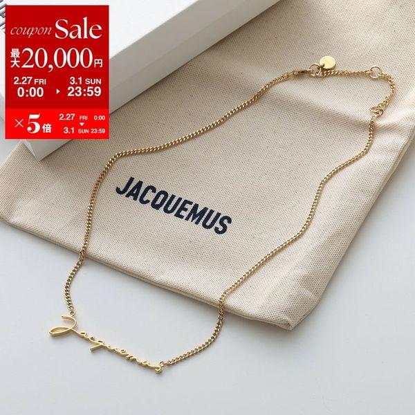 ジャックムス　チェーンネックレス　美品 JACQUEMUS（ジャックムス） ネックレス JWW00333AOT4005 レディース