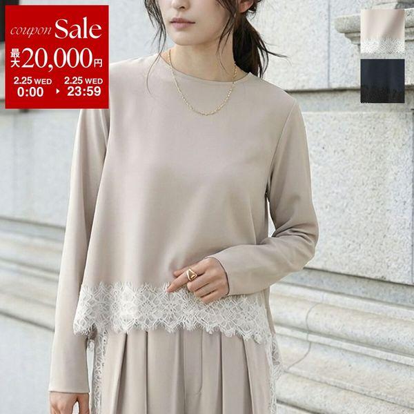 anana（アナナ） ブラウス a56-000 レディース レーストリム フレア