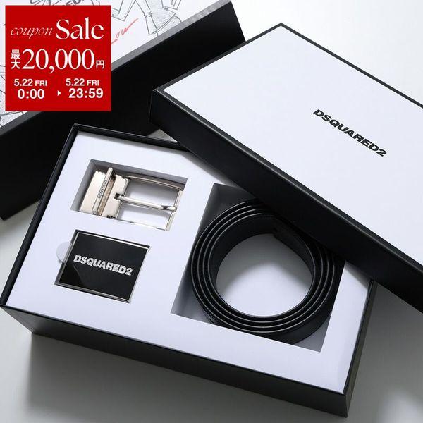 DSQUARED2（ディースクエアード） ベルト 4 IN 1 BELT GIFT BOX