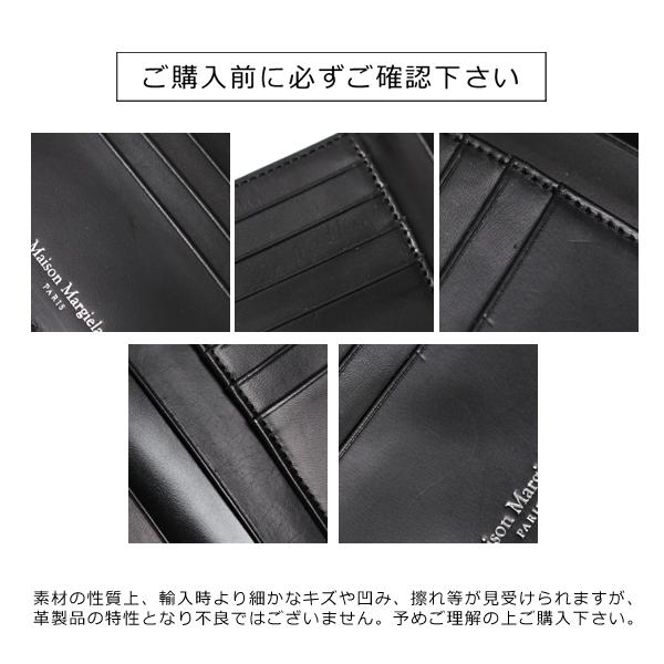 Maison Margiela（メゾンマルジェラ） 二つ折り財布 SA1UI0009 P5390