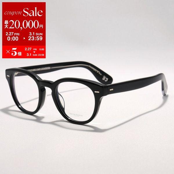OLIVER PEOPLES（オリバーピープルズ） メガネ Cary grant OV5413F