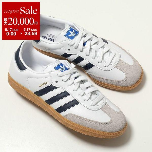 ナ*ー様 adidas サンバ 2024年 3/28 発売】アディダス オリジナルス サンバ OG “ホワイト