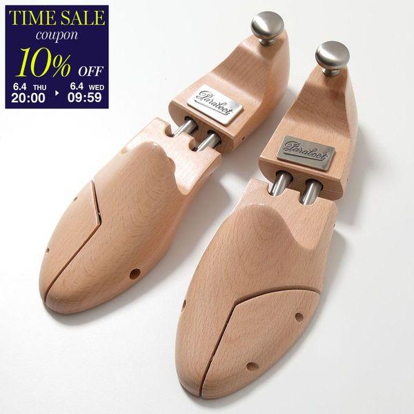 Paraboot（パラブーツ） 【訳あり-7/8のみ】Paraboot シューツリー