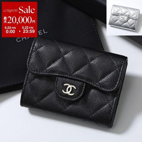 CHANEL（シャネル） コインケース MATELASSE マトラッセ AP0220 B10583