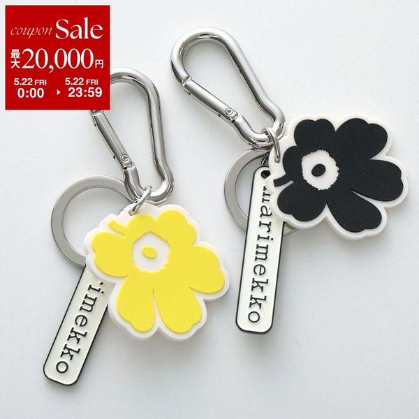 ☘Kiitos☘即購入OK！ marimekko（マリメッコ） キーリング Aallokas Unikko Kioski
