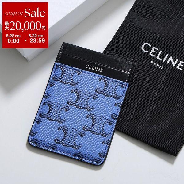 CELINE セリーヌ カードケース 10N492V17.07QI メンズ レディース トリオンフキャンバス マグネット スマホ マグセーフ対応 Ultra-Blueの画像