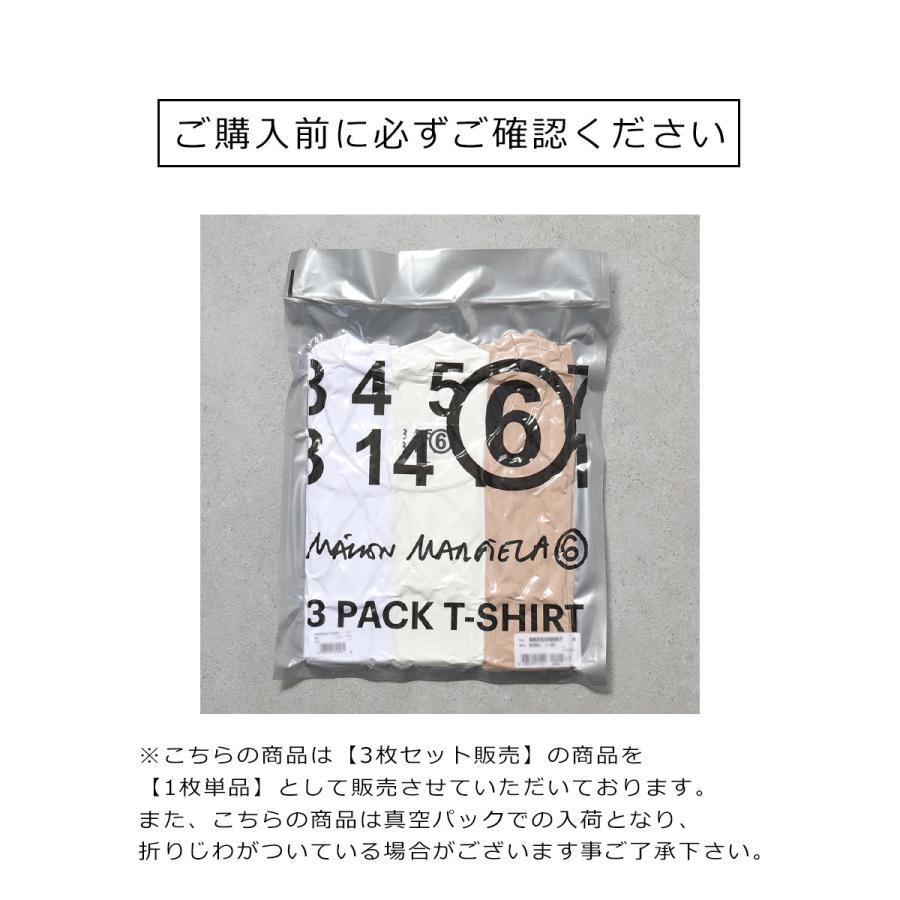 MM6 KIDS エムエムシックス メゾンマルジェラ キッズ Tシャツ 【1枚