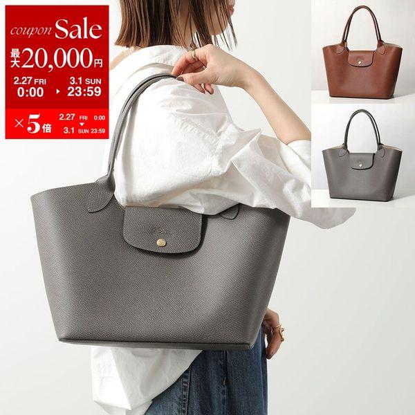 LONGCHAMP（ロンシャン） トートバッグ Epure L エピュレ 10346 HYZ
