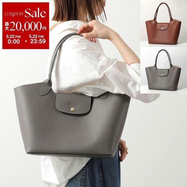 LONGCHAMP（ロンシャン） トートバッグ Epure L エピュレ 10346 HYZ